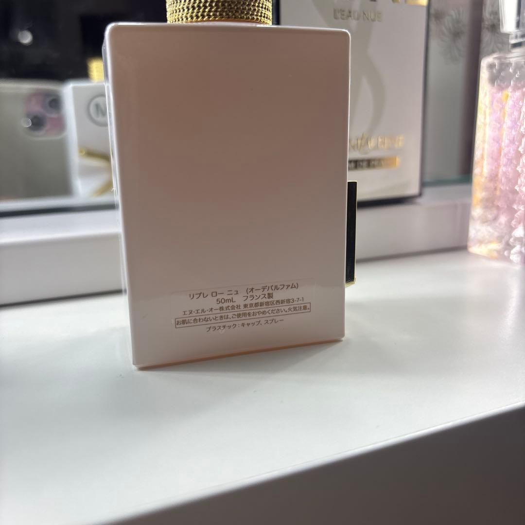 イブサンローラン　リブレローニユ　50ml