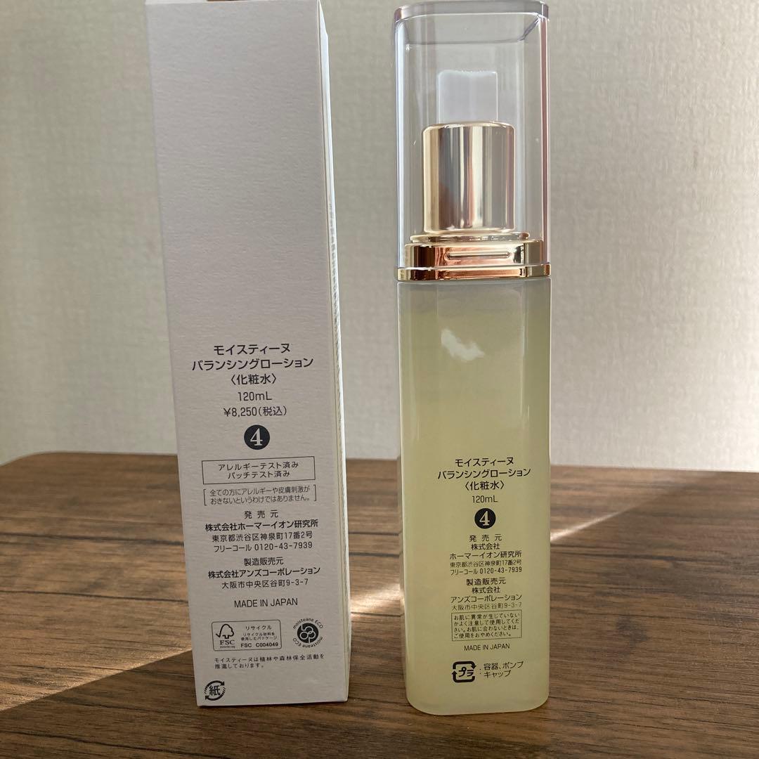 Moisteane バランシングローション 128ml