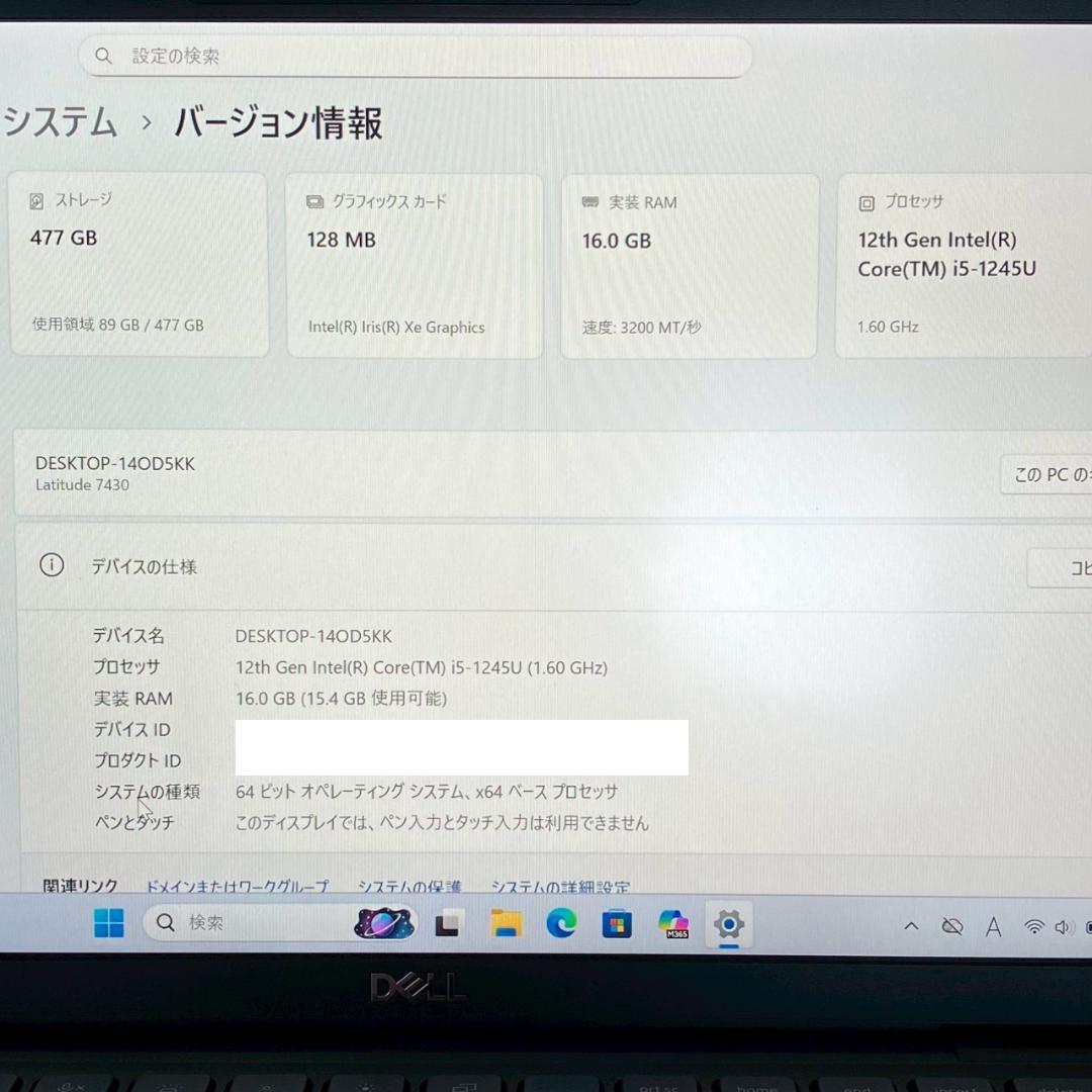 ★第12世代Corei5★ SSD512GB メモリ16GB DELL 529