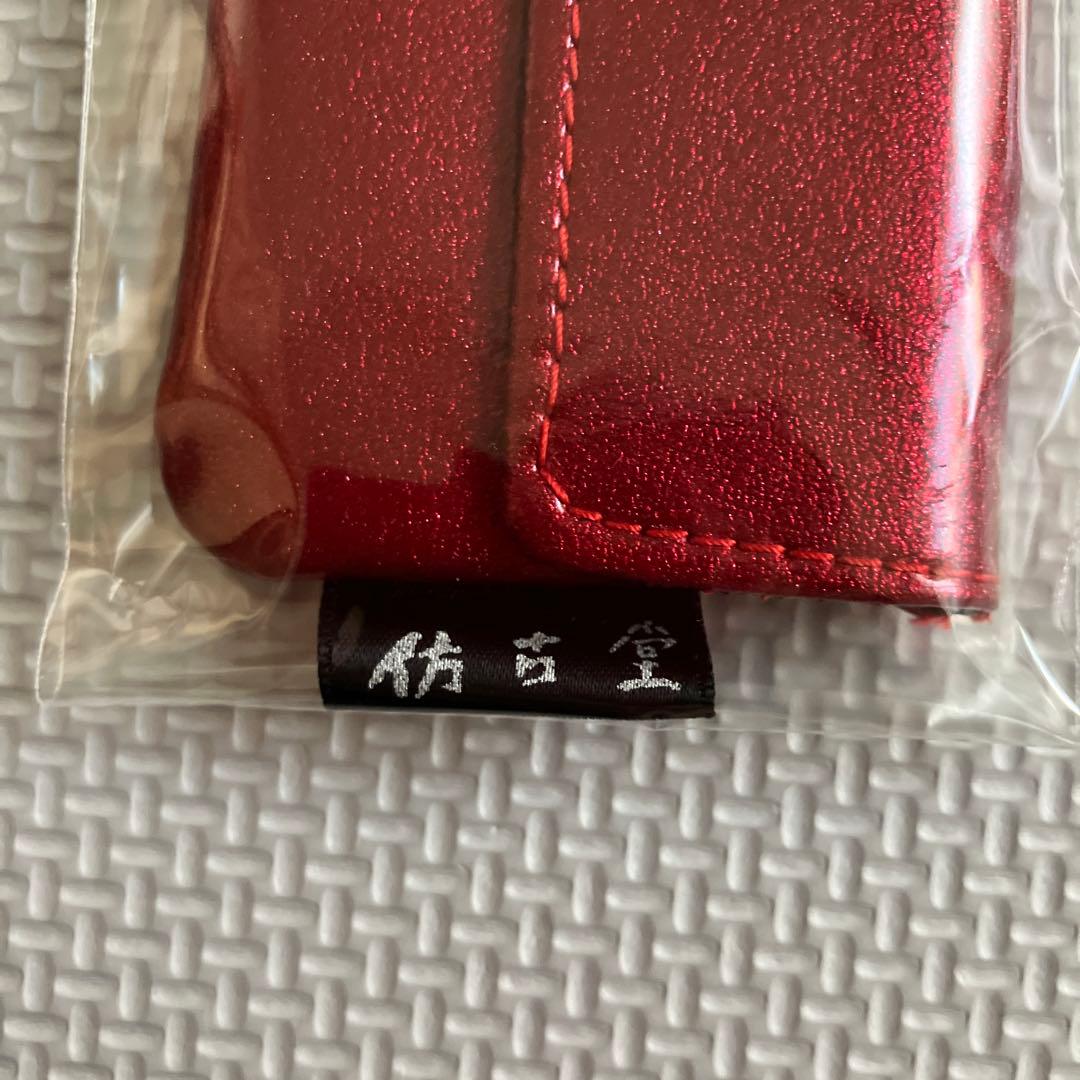 仿古堂　ほうこどう　化粧筆　化粧ブラシ　ブラシケース付き　セット売り
