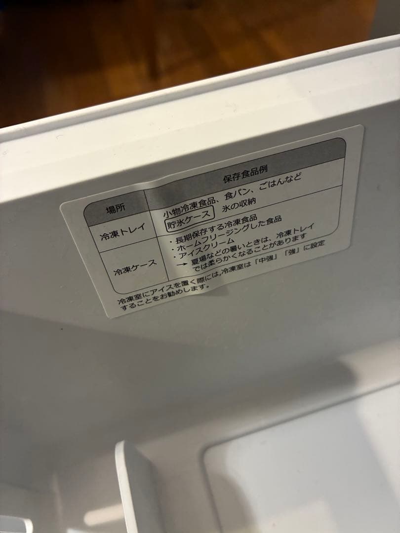 【お買得】Hisense 3ドア冷蔵庫 グレー冷凍冷蔵庫 HR-D36ES