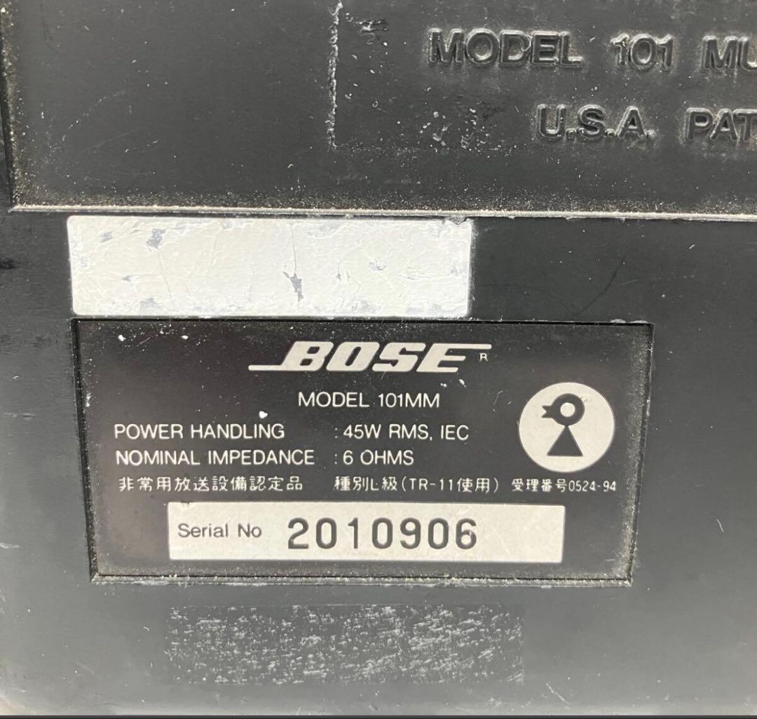 良品 BOSE 101mm Bluetoothスピーカー_96