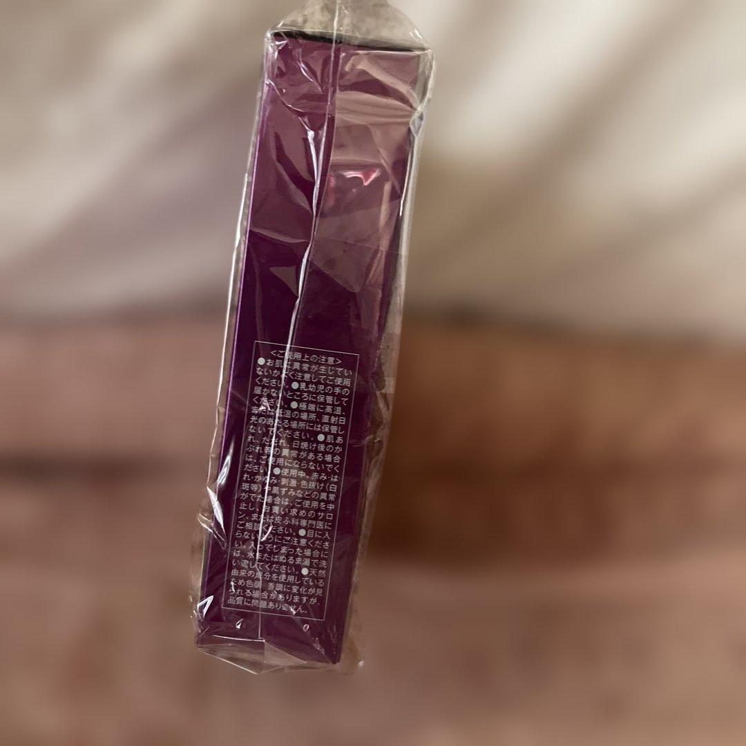 エステファクト エンリッチローション 200ml 2本セット⭐︎新品