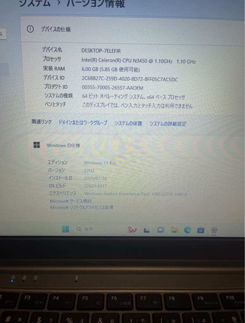 n*9様 14.1インチ Windows11 Office搭載 初期設定済wi-