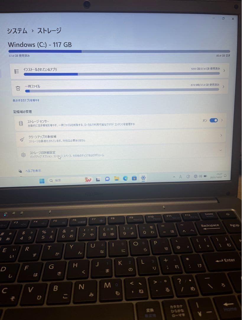n*9様 14.1インチ Windows11 Office搭載 初期設定済wi-