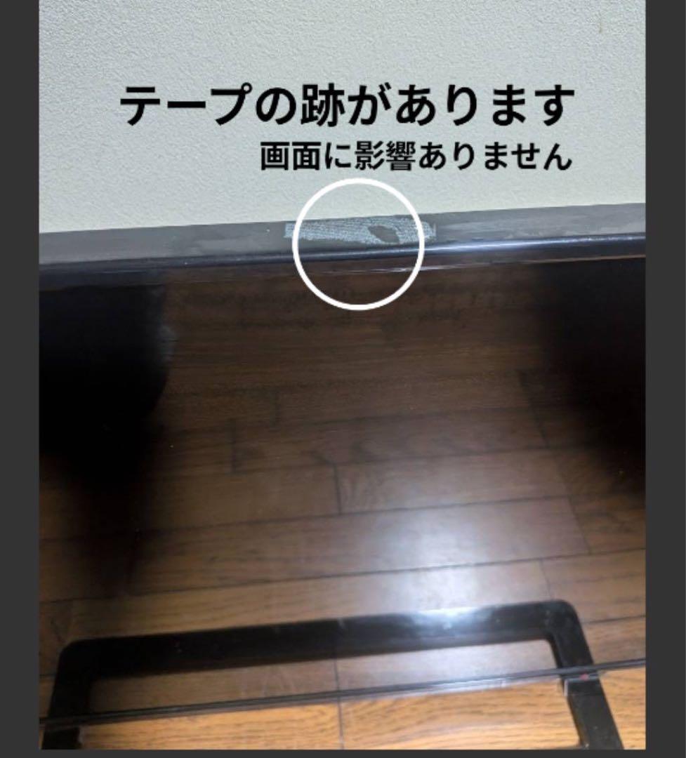 東芝　REGZA 40インチ液晶テレビ　40S10 2016年製 TOSHIBA