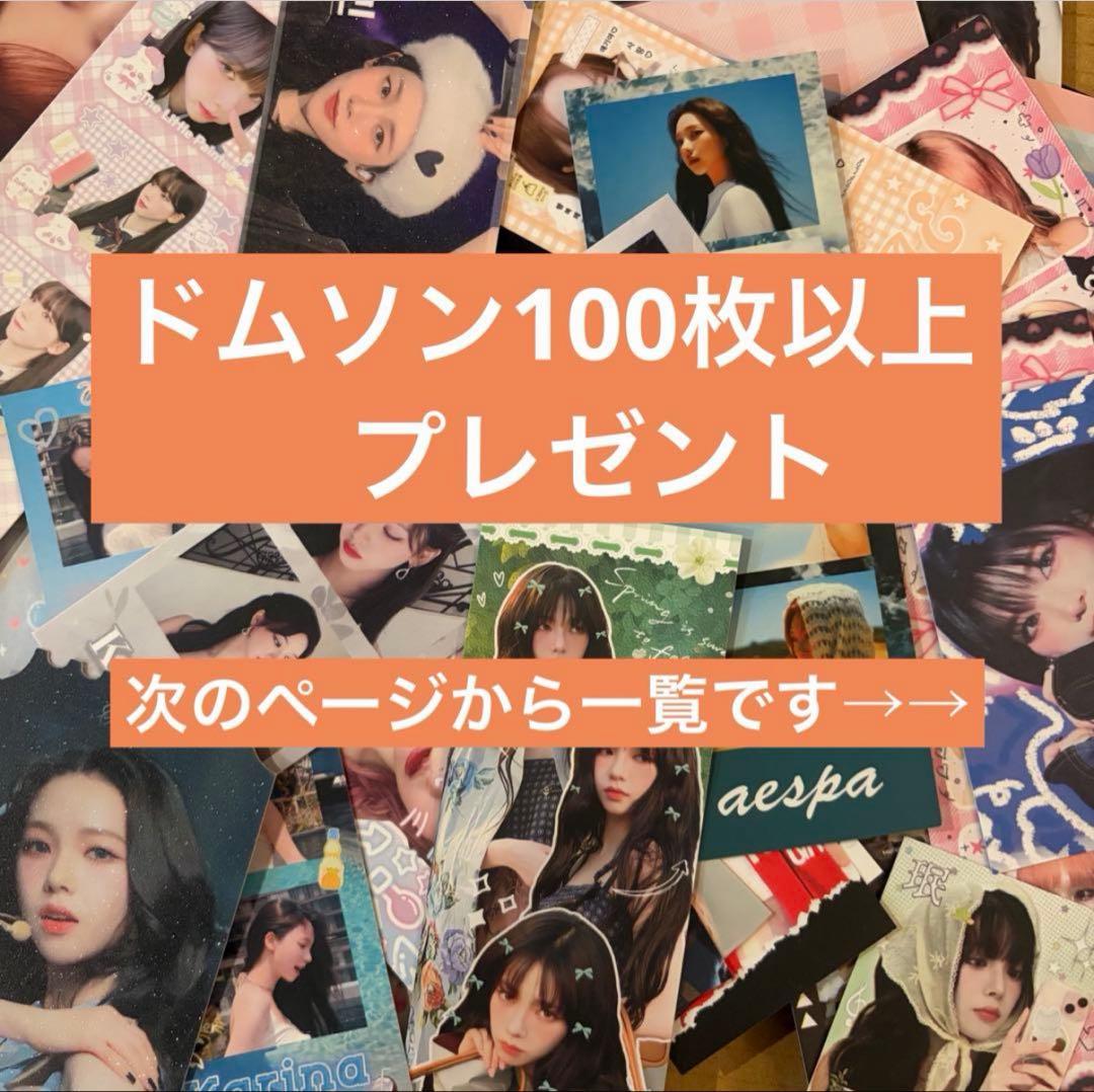 【公式】カリナ　トレカ　まとめ売り③