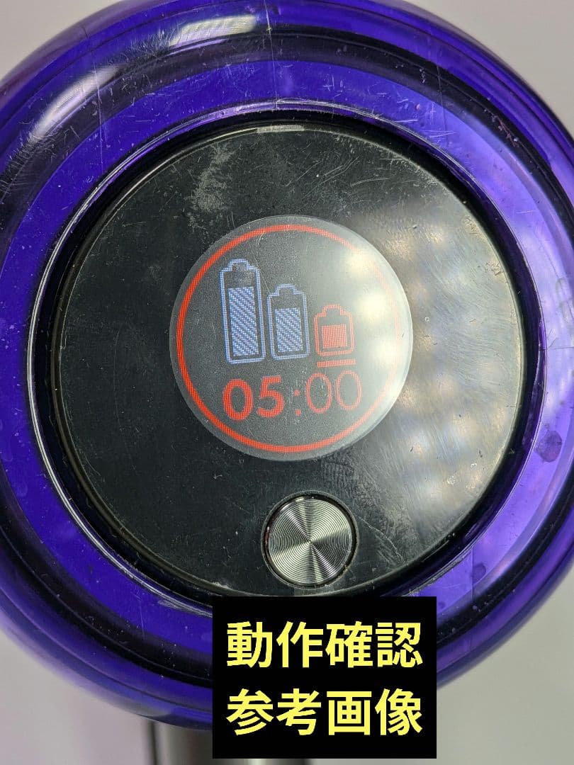 オ*ー様 ar002　ダイソン　SV14（SV15）　モーターユニット　改良品