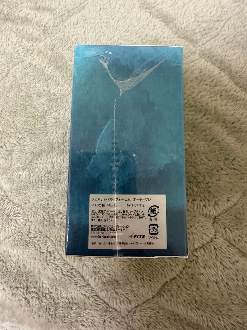 香水(ユニセックス) Hollister Festival Vibes 50ml