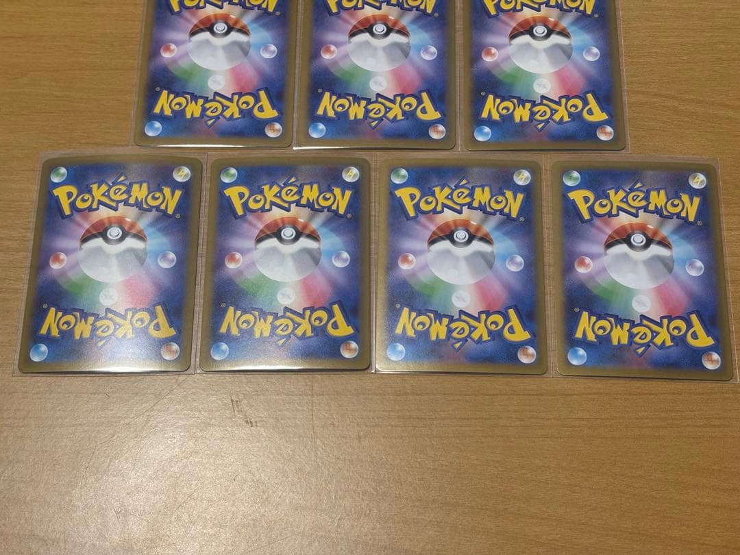 ポケモンカード AR まとめ売り　29枚