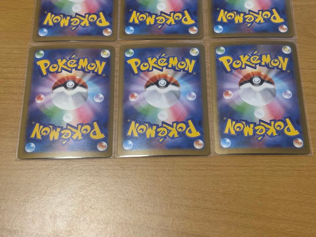 ポケモンカード AR まとめ売り　29枚