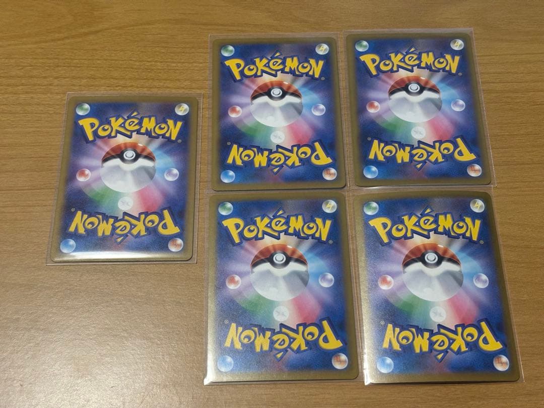 ポケモンカード AR まとめ売り　29枚