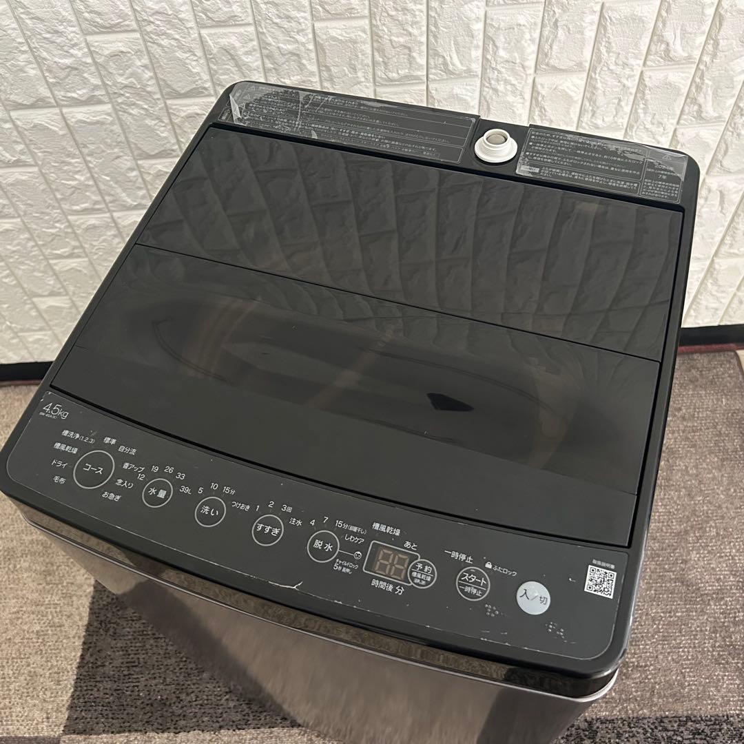 都内23区送料無料❗️ Haier 冷蔵庫　洗濯機　家電２点セット✨