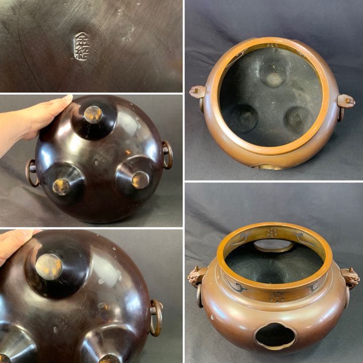 D986 送料無料　風呂釜　茶釜　金紹　茶道具　茶室　茶道　底瓦