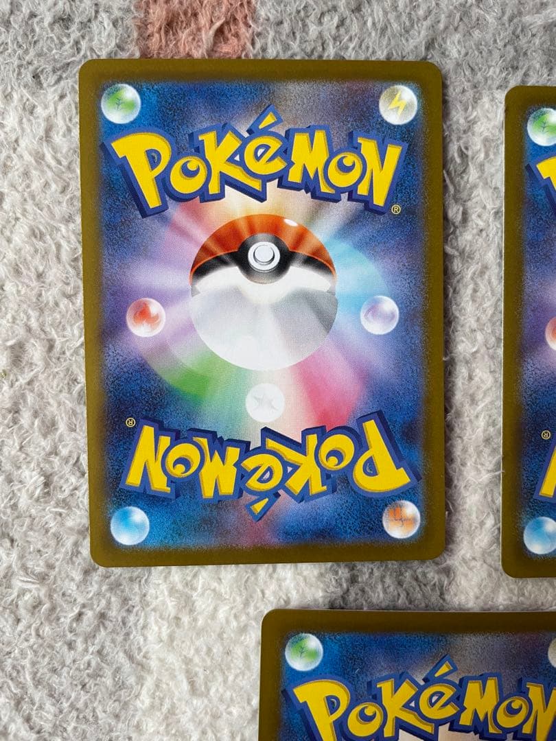 ポケモンカードSAR5枚まとめ売り