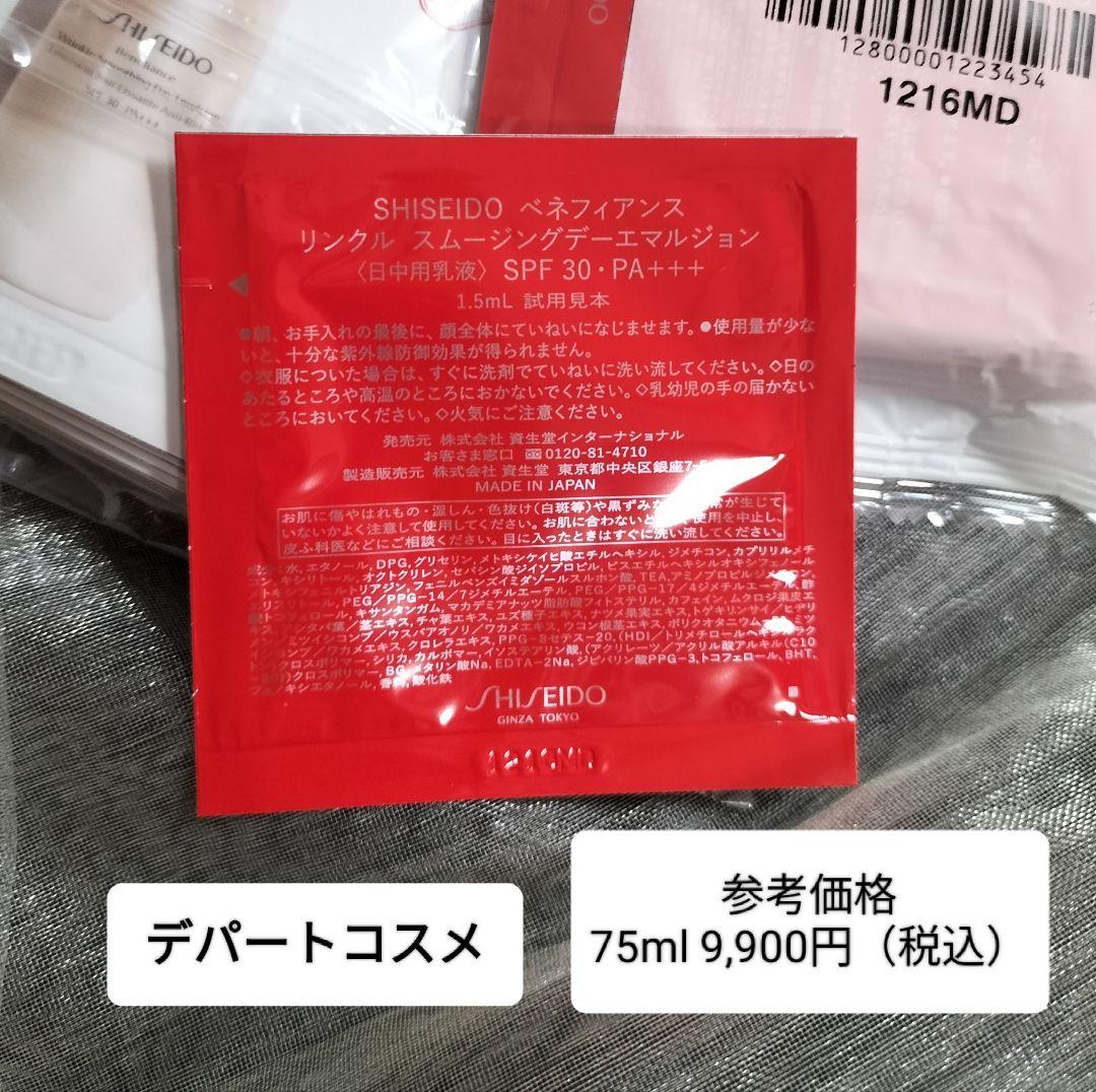 プリオール　薬用 リンクル美つやリップ　4本
