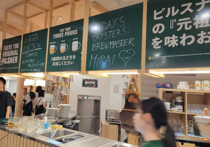 大阪関西万博　チェコパビリオン　ミュシャオーデトワレRS　薔薇の香り　35ml