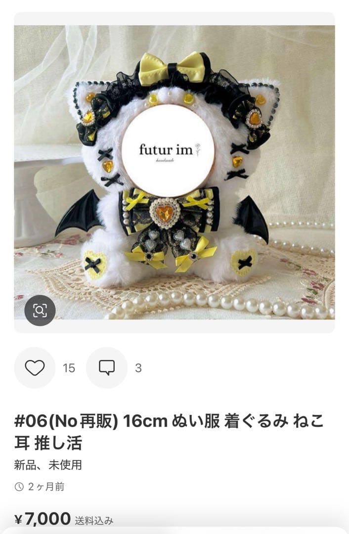 user_5d1d2c20ページ