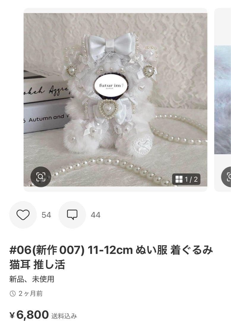 user_5d1d2c20ページ