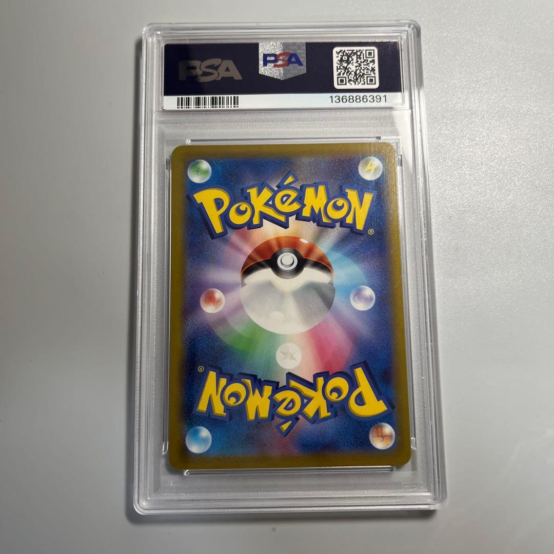 フシギダネ ポケモンgo psa10 【2】