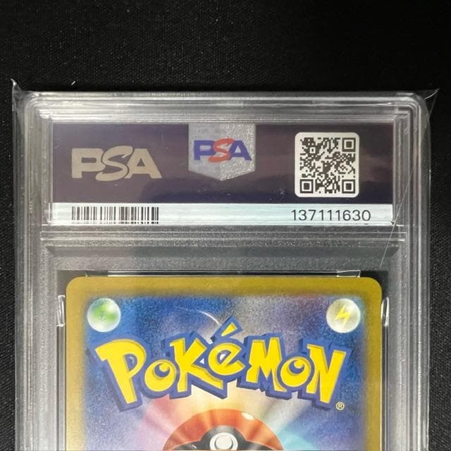 【PSA10】フリーザー & サンダー Classic CLK 2枚セット