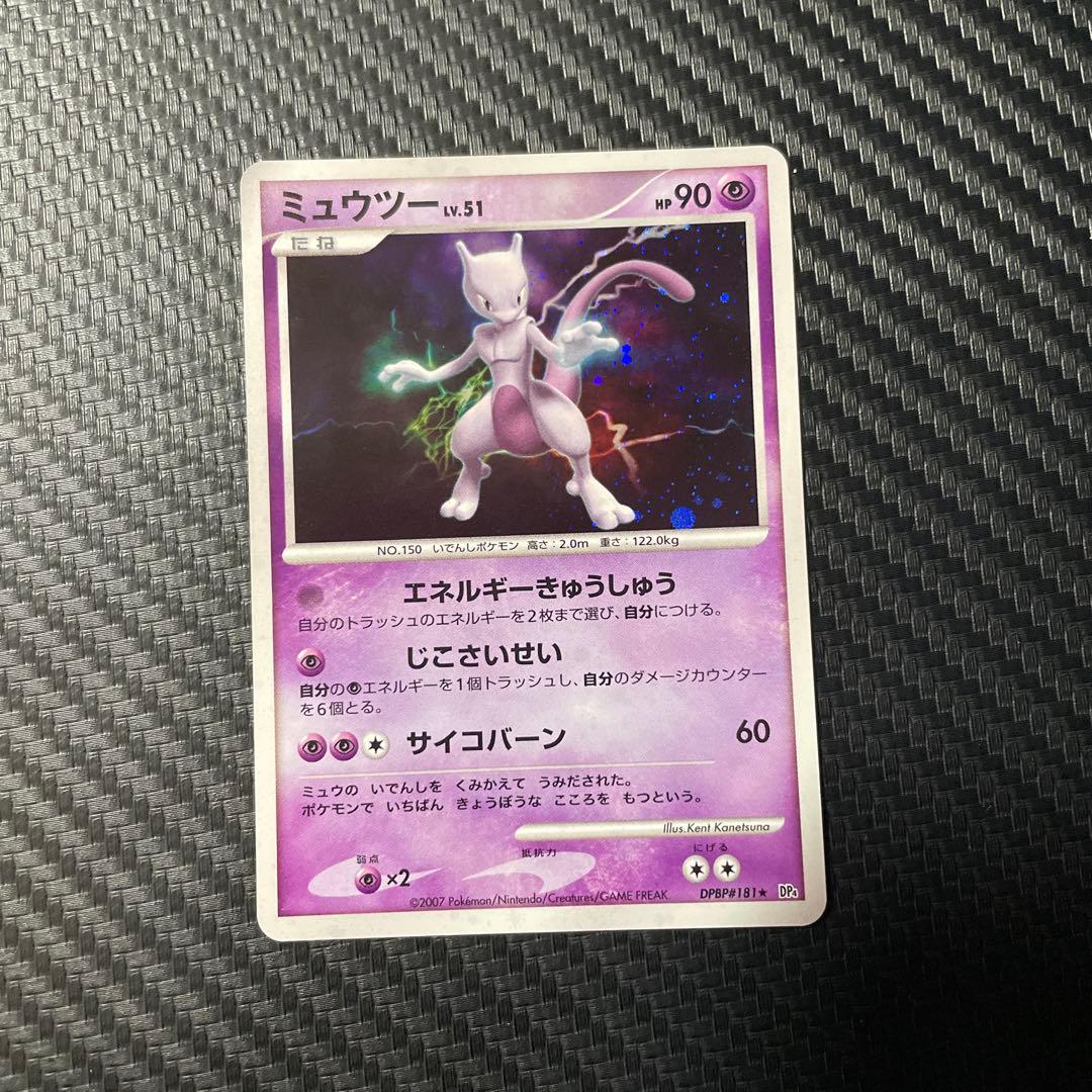 ポケカまとめ