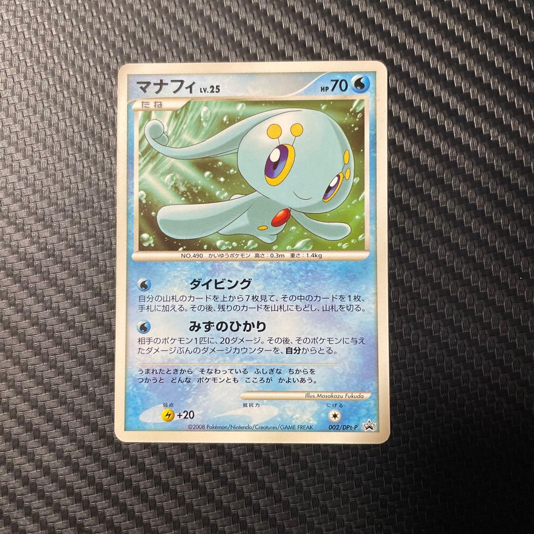 ポケカまとめ