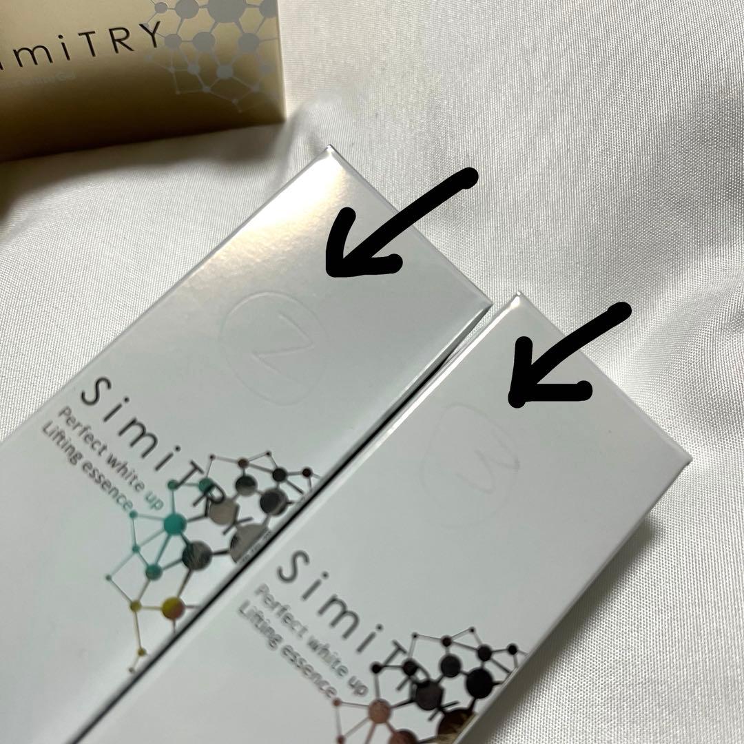 【新品 未開封】SimiTRY パーフェクトホワイトジェル&エッセンスセット×２