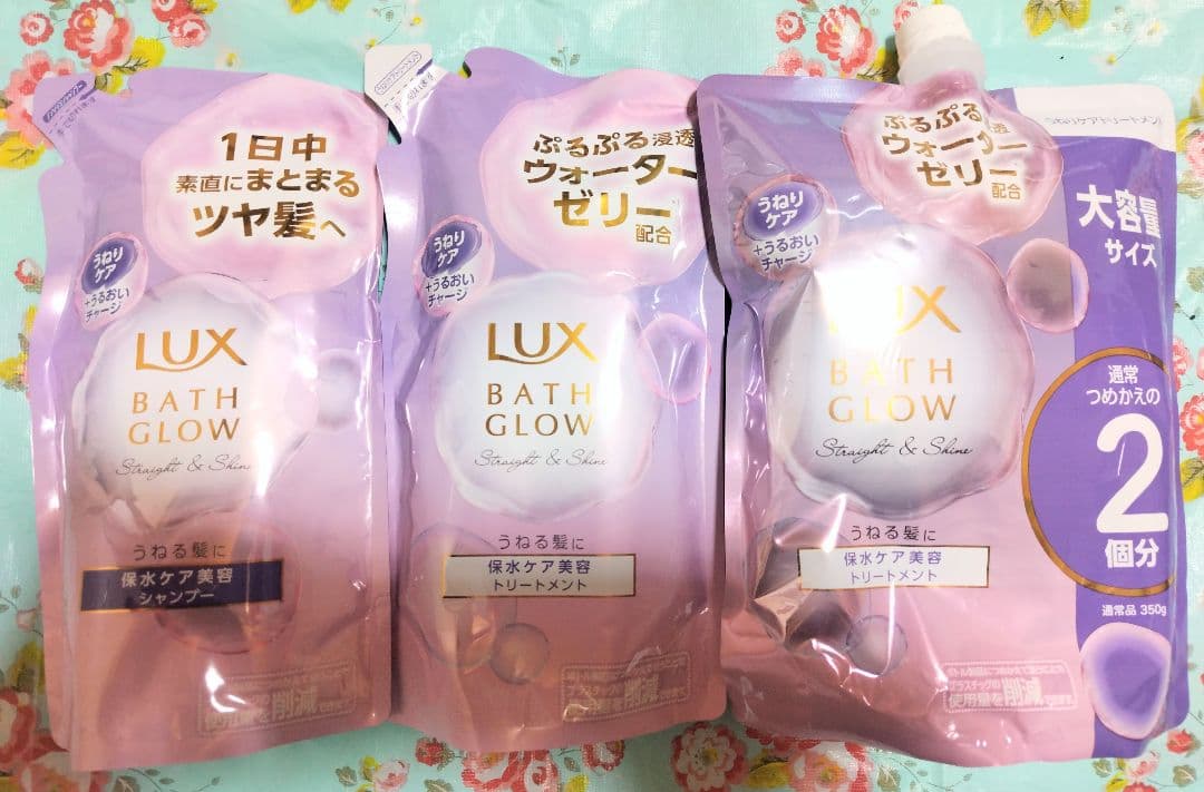 ラックス バスグロウ ストレート＆シャイン /シャンプー・トリートメントまとめ売