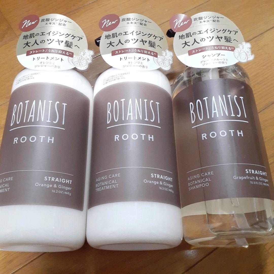 ROOTH ルース　エイジングケア 地肌クレンジング＆ヘアオイル　シャンプー