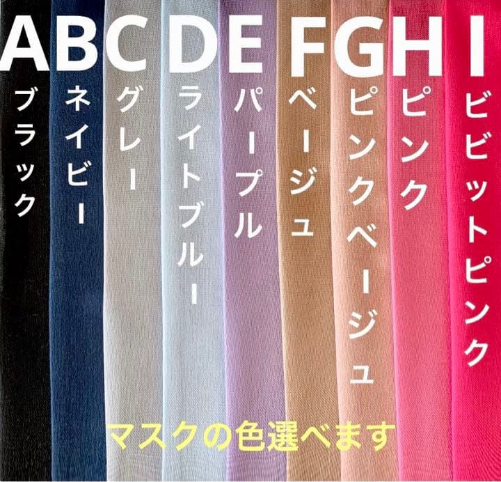 No.272 オーダーマスク　ハンドメイド　くま　ベアー　おまとめ割