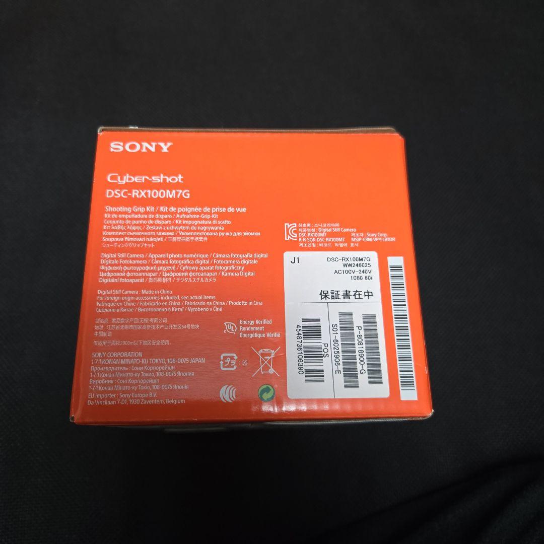 SONY Cyber-shot RX100Ⅶ 4KHDR 新品未使用品