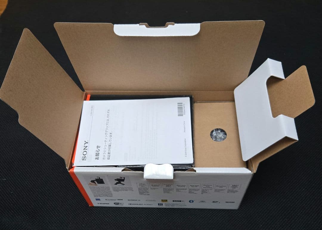SONY Cyber-shot RX100Ⅶ 4KHDR 新品未使用品