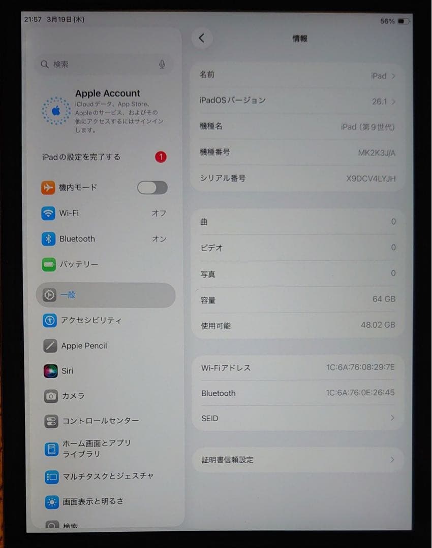 X9DCV動作品液晶無傷iPad第9世代(A2602)本体64GBジャンク品
