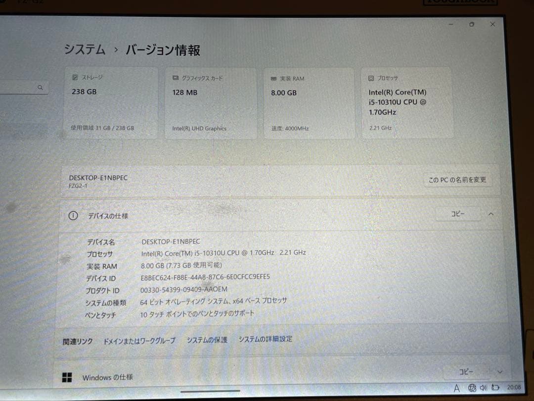 Windowsタブレット本体 TOUGHBOOK fz-g2abhbevj 8gb 256gb win11
