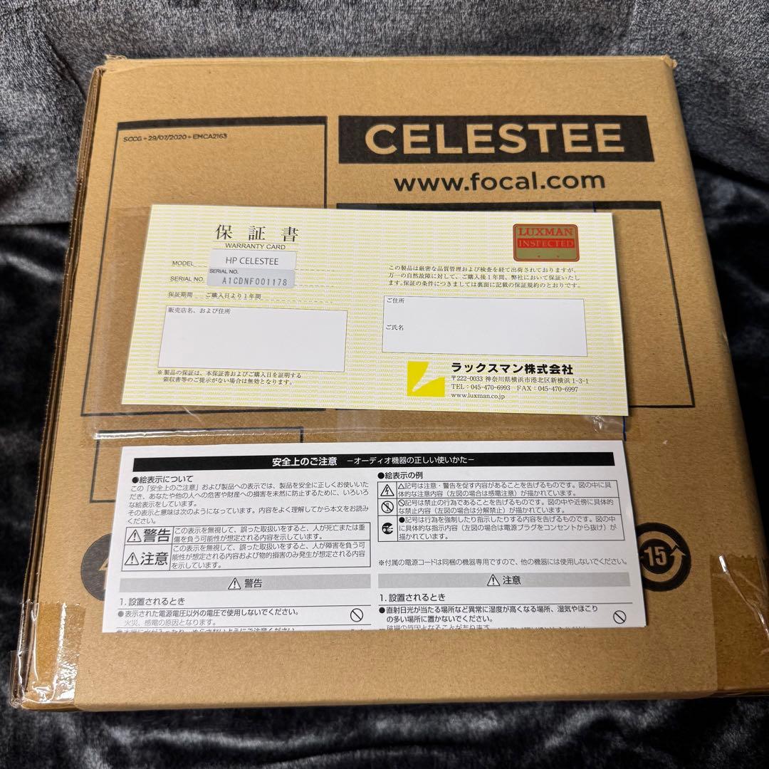 ヘッドホン Focal CELESTEE