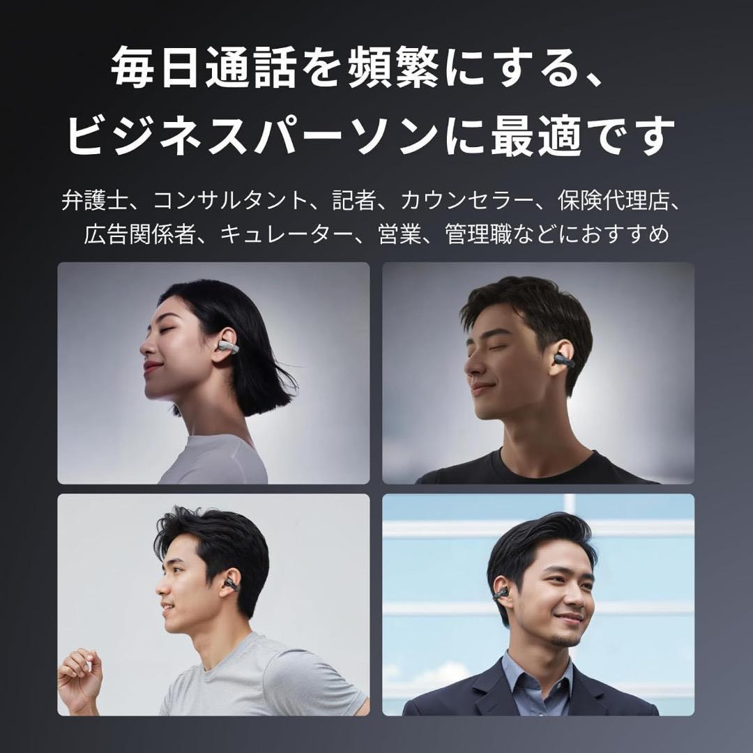 超軽量 5.2g❗耳が痛くない オープンイヤー 防水 ワイヤレス イヤホン
