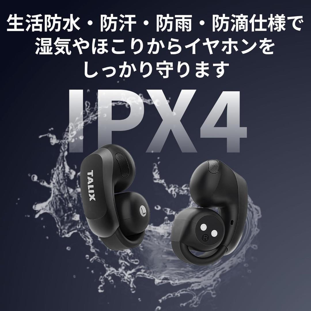 超軽量 5.2g❗耳が痛くない オープンイヤー 防水 ワイヤレス イヤホン