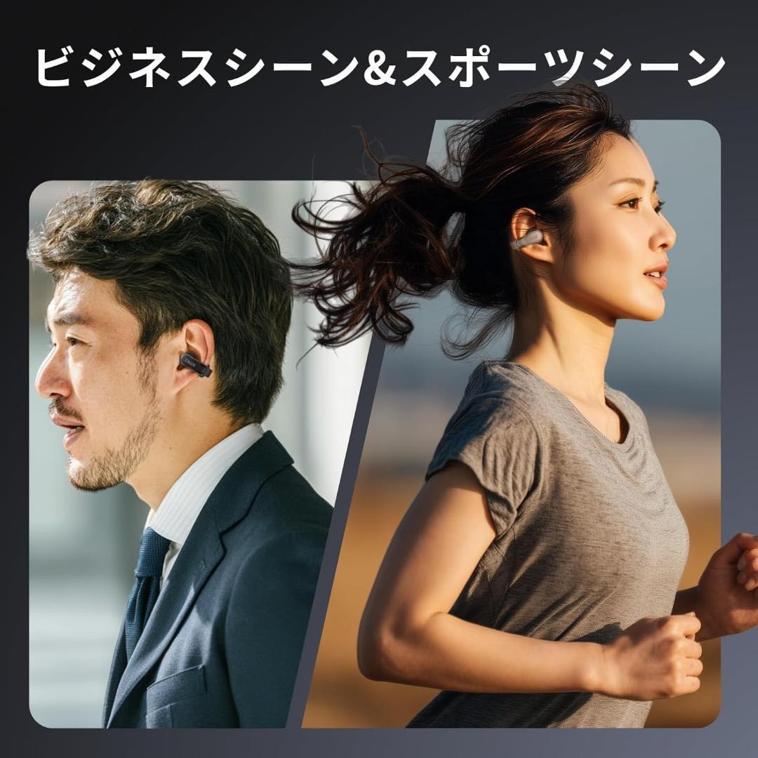 超軽量 5.2g❗耳が痛くない オープンイヤー 防水 ワイヤレス イヤホン