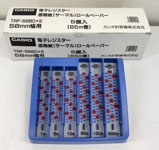 【感熱紙付き】CASIO TE-400 電子レジスター ホワイト