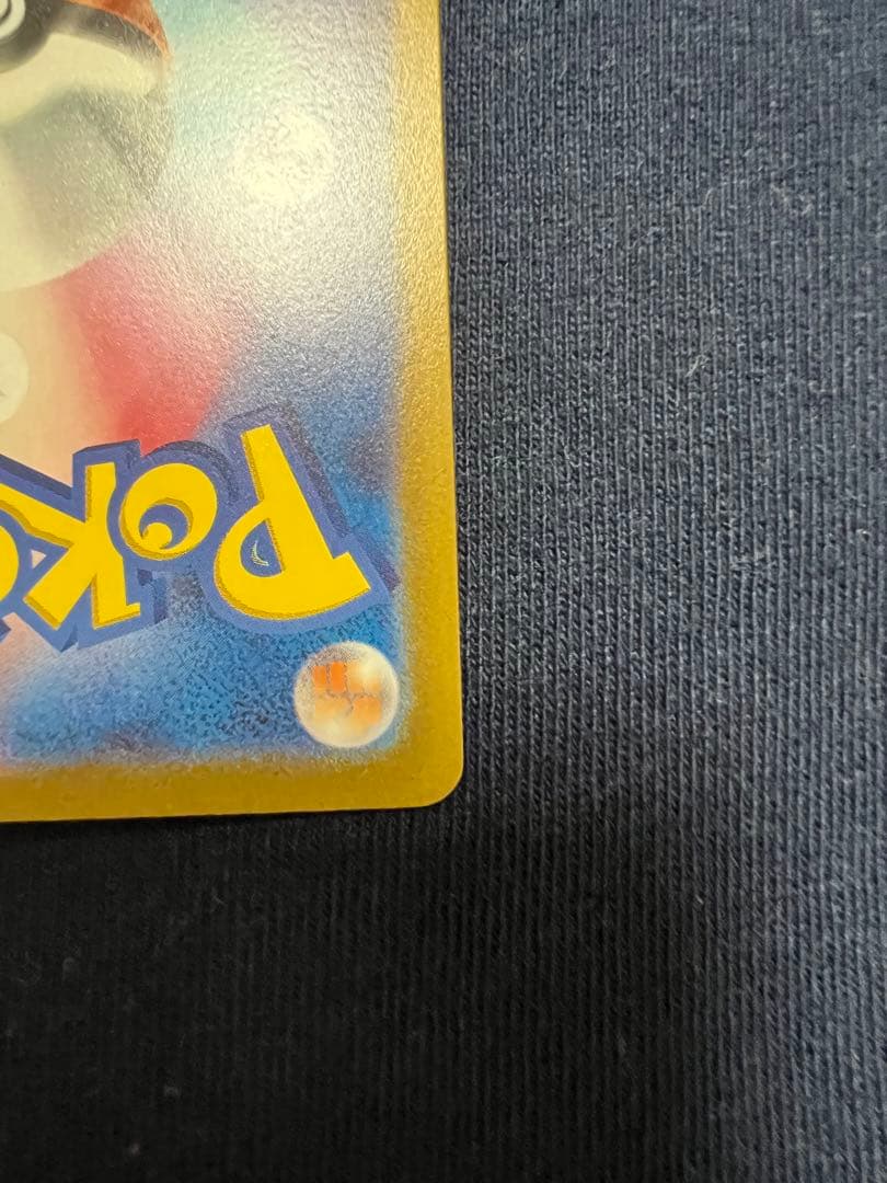 カミツメのきらめき　SR