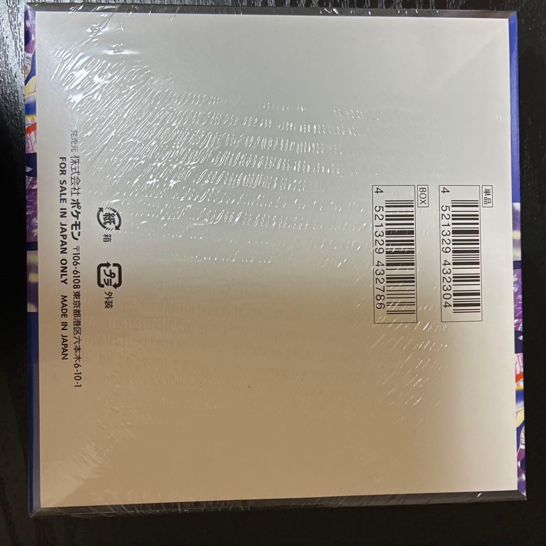 新品未開封　ポケモンカードゲーム　MEGA 拡張パック ニンジャスピナー　1箱