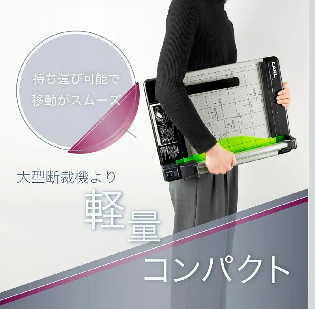 カール事務器 裁断機 ペーパーカッター A4対応 40枚裁断 DC-210N