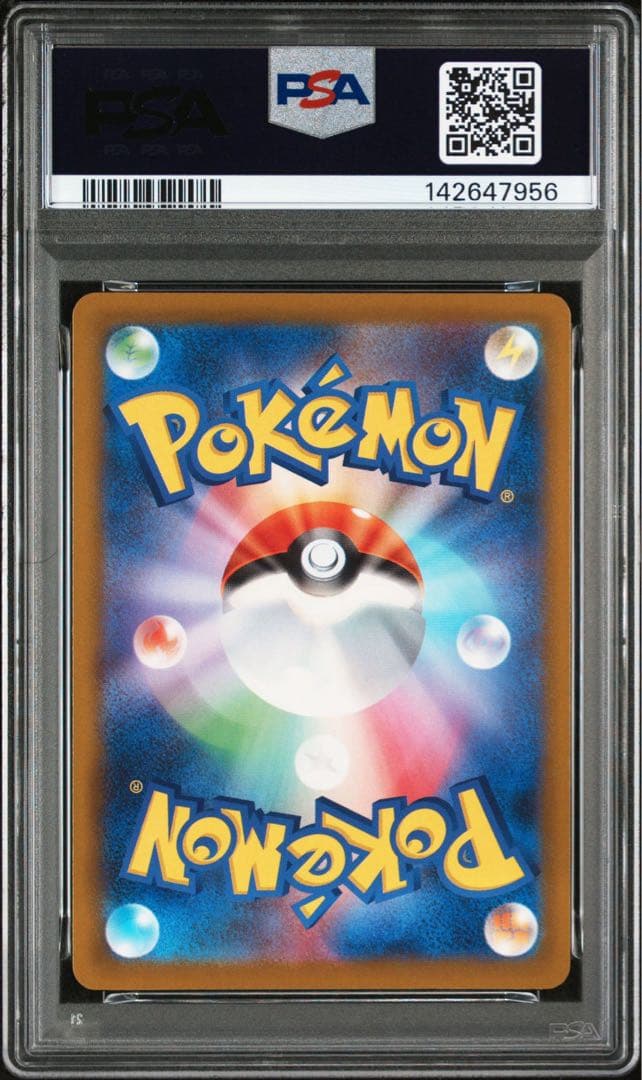 ポケモンカード　メガゲンガー MA PSA10