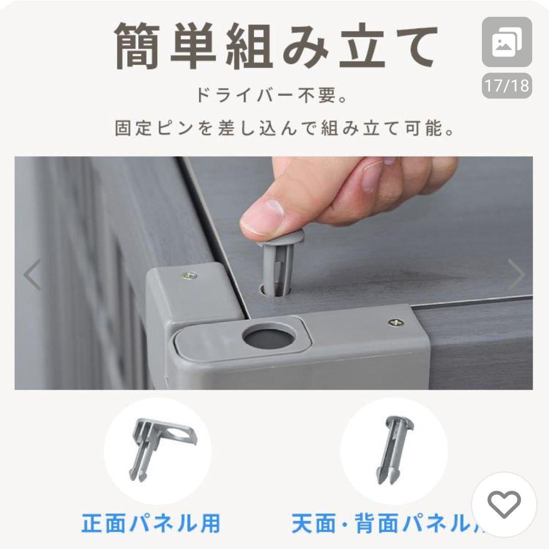 新古品　インテリアウッディサークル PIWS-960 ダークブラウン