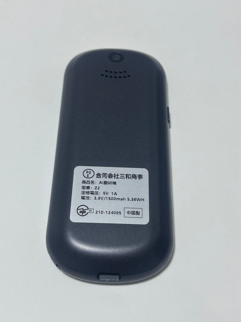 ❤️新品未使用❤️高精度リアルタイム翻訳機 3.0インチ　カラーブラック