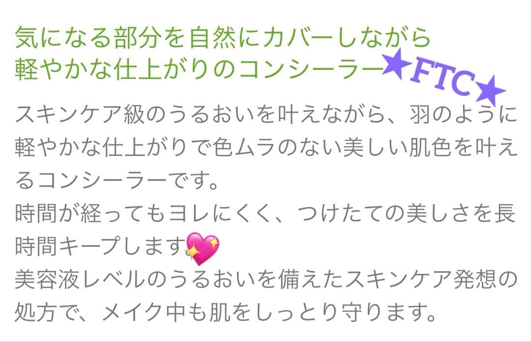 最新★フェリーチェトワコ君島十和子TWKシンコンシーラー★トワコスタイル