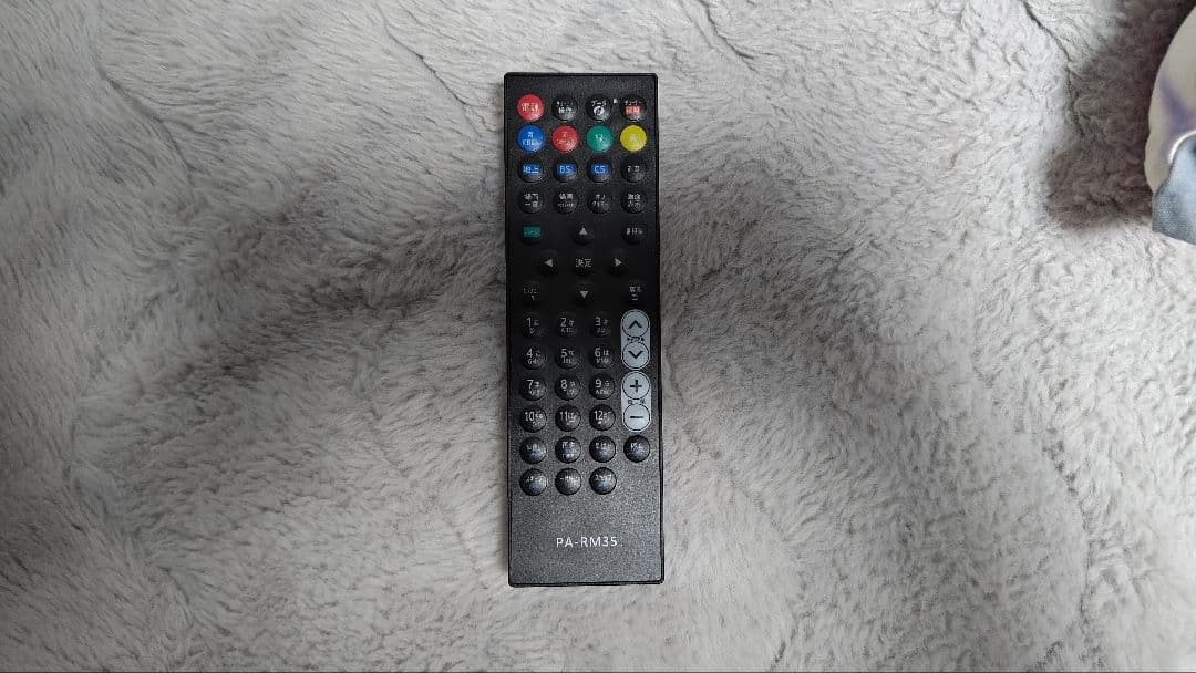 Panasonic 15V型 プライベート・ビエラ UN-15LD12
