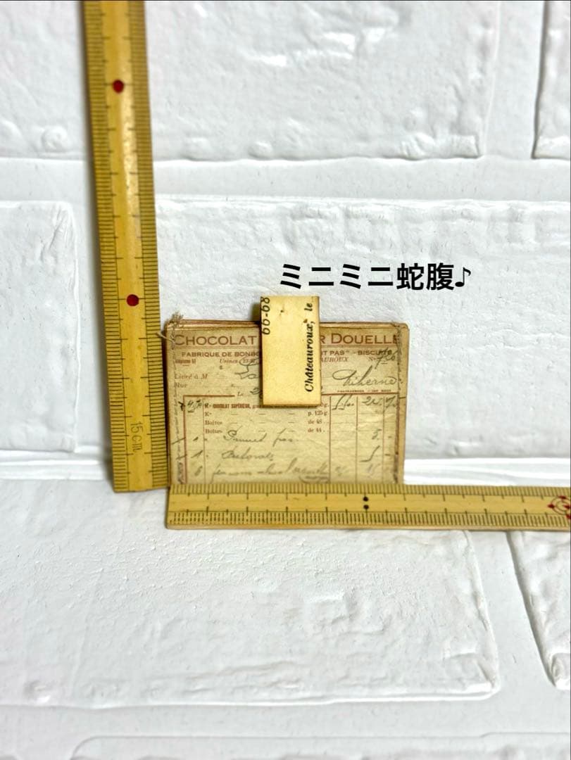 おすそ分けファイル　コラージュ素材収納　蛇腹ファイル　クラフトバッグ