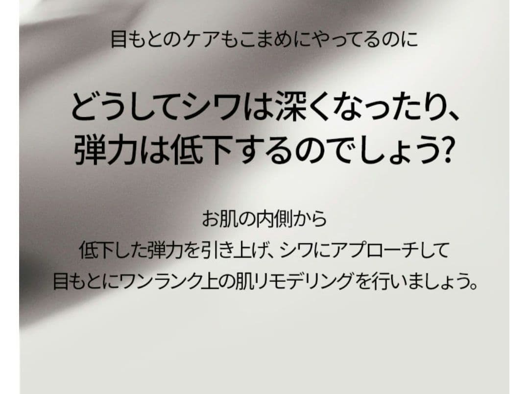 Sulwhasoo 雪花秀 ソルファス ジンソル　アイクリームセット